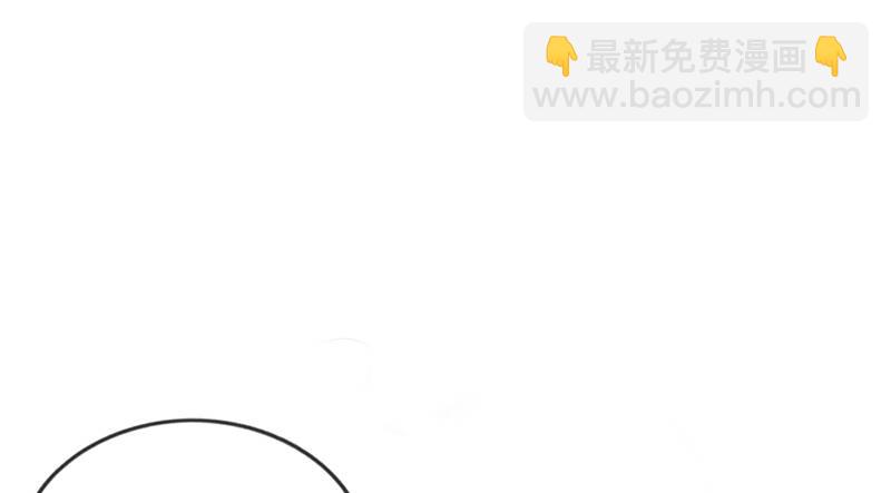 《腹黑少爷撩上我》第六话 保你荣华富贵 第3页
