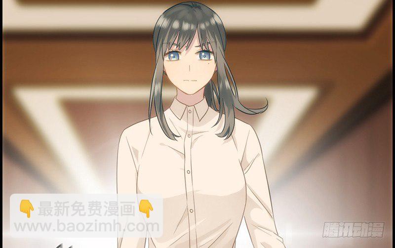 《腹黑少爷撩上我》第六话 保你荣华富贵 第48页