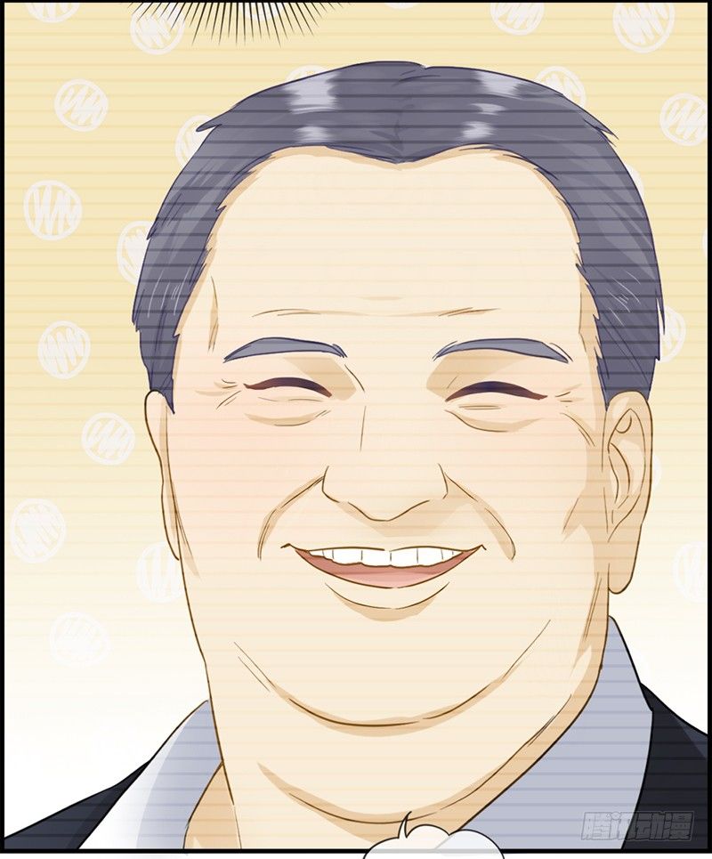 《腹黑少爷撩上我》第六话 保你荣华富贵 第8页