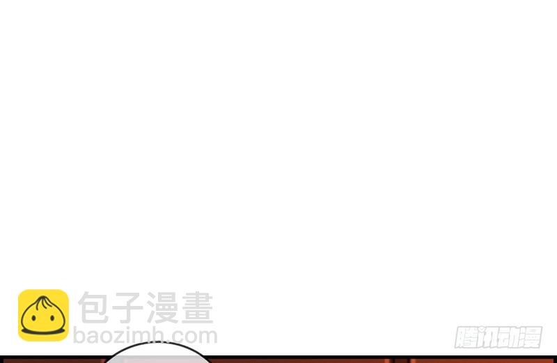 《腹黑少爷撩上我》第十一话 强大靠山 第11页