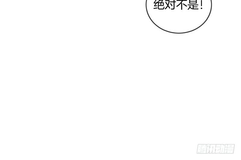《腹黑少爷撩上我》第十一话 强大靠山 第25页