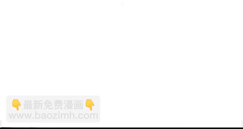 《腹黑少爷撩上我》第十一话 强大靠山 第35页