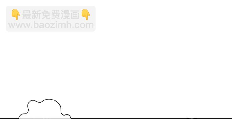 《腹黑少爷撩上我》第十一话 强大靠山 第38页
