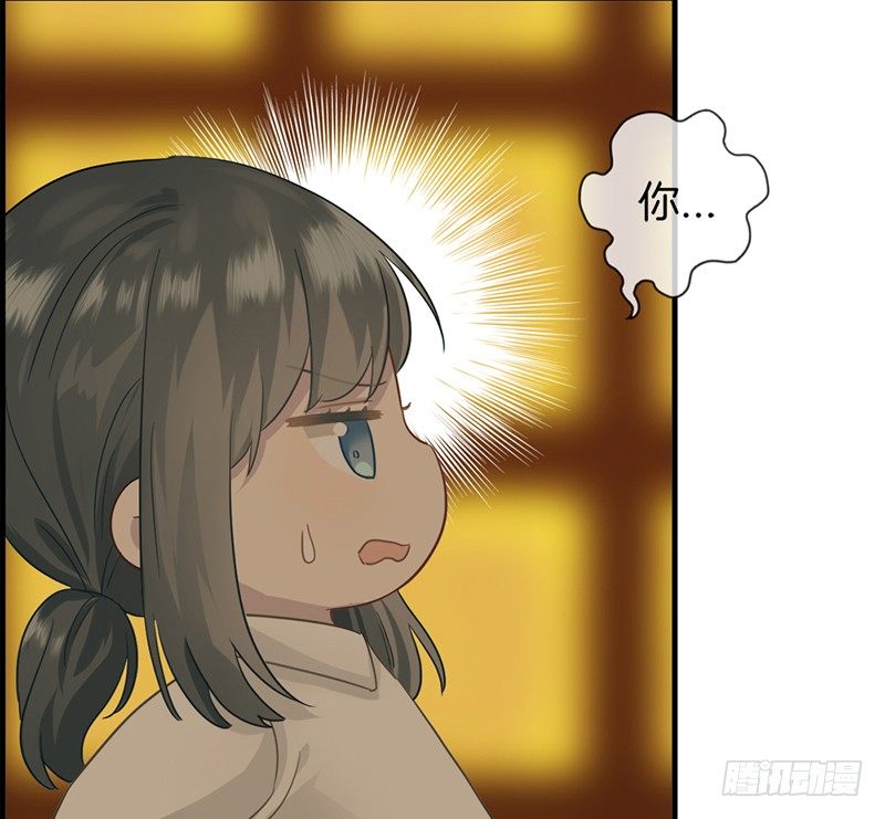 《腹黑少爷撩上我》第九话 我都愿意 第22页