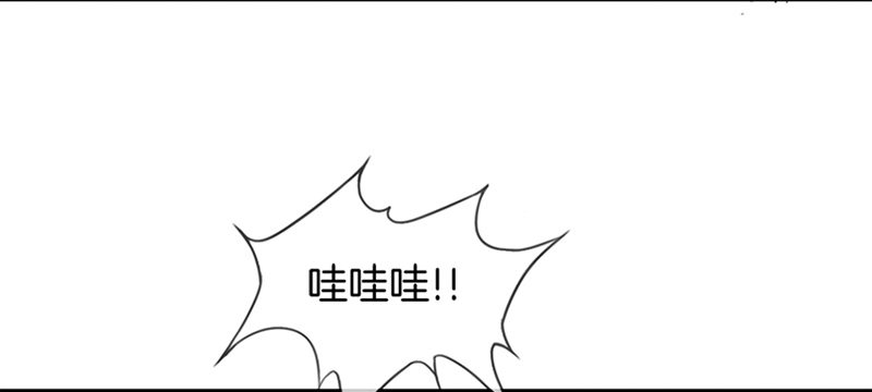 《腹黑少爷撩上我》第九话 我都愿意 第39页
