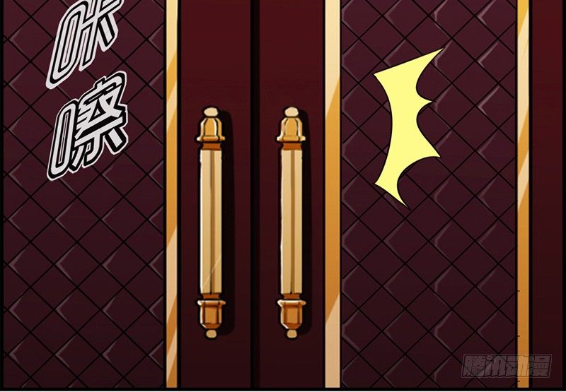 《腹黑少爷撩上我》第十话 “难言之隐” 第13页