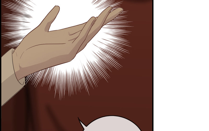 《腹黑少爷撩上我》第十话 “难言之隐” 第25页