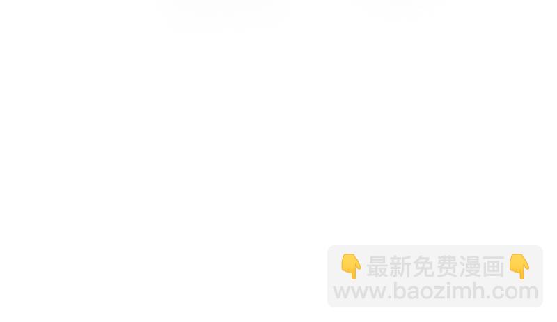 《腹黑少爷撩上我》第十话 “难言之隐” 第9页