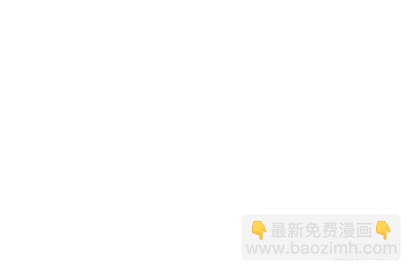 《腹黑少爷撩上我》第八话 民政局见 第28页