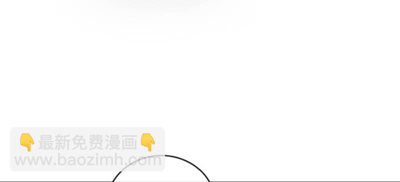 《腹黑少爷撩上我》第十五话 忍无可忍 第15页