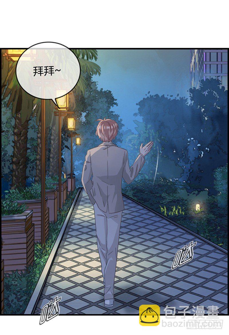《腹黑少爷撩上我》第十四话 摸摸头 第22页