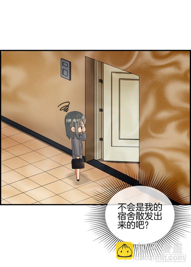 《腹黑少爷撩上我》第十四话 摸摸头 第28页