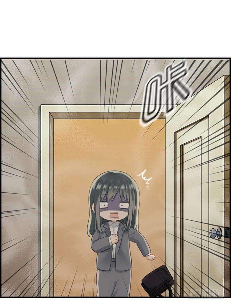 《腹黑少爷撩上我》第十四话 摸摸头 第29页