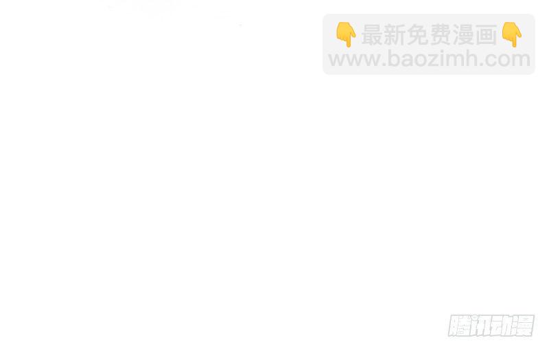 《腹黑少爷撩上我》第十二话 红酒杯 第10页
