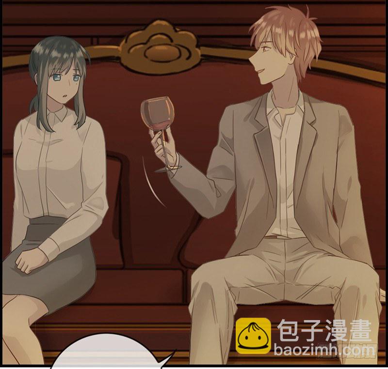 《腹黑少爷撩上我》第十二话 红酒杯 第38页