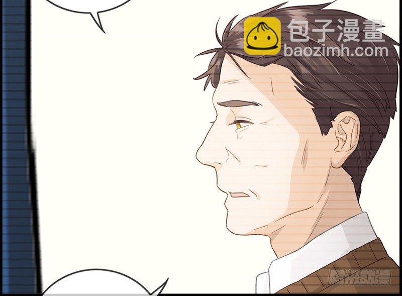 《腹黑少爷撩上我》第十二话 红酒杯 第7页