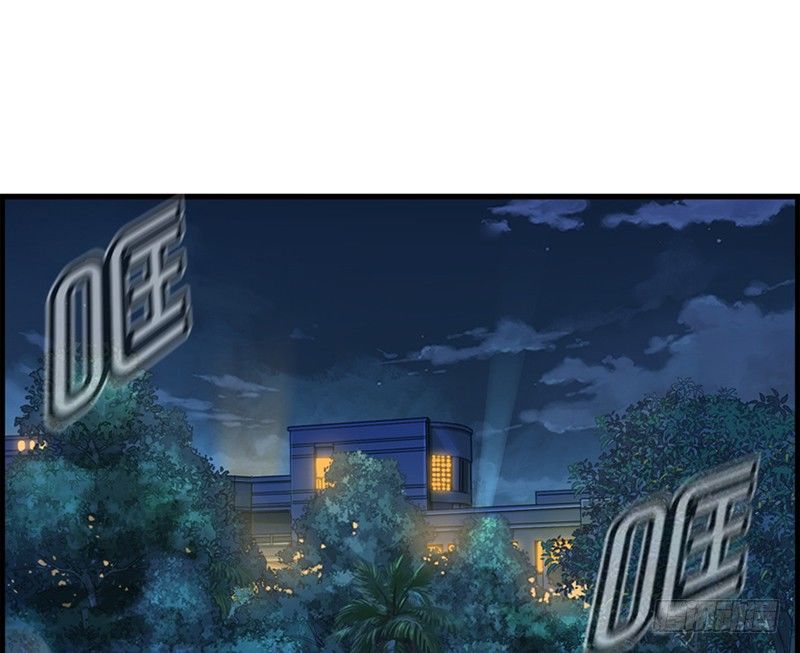 《腹黑少爷撩上我》第十三话 牵手 第27页
