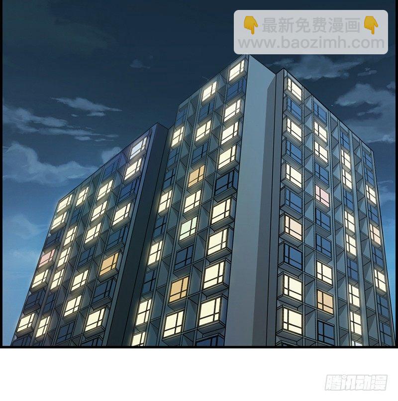 《腹黑少爷撩上我》第十三话 牵手 第30页