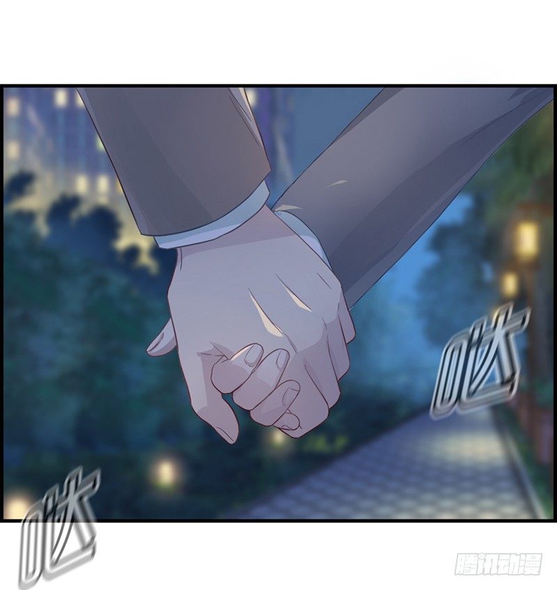 《腹黑少爷撩上我》第十三话 牵手 第31页