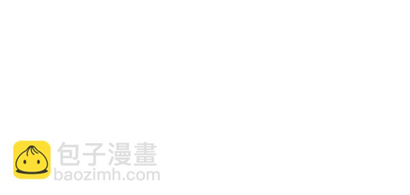 《腹黑少爷撩上我》第十三话 牵手 第33页