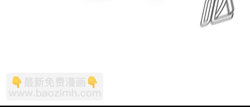 《腹黑少爷撩上我》第十三话 牵手 第36页