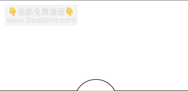 《腹黑少爷撩上我》第十三话 牵手 第39页