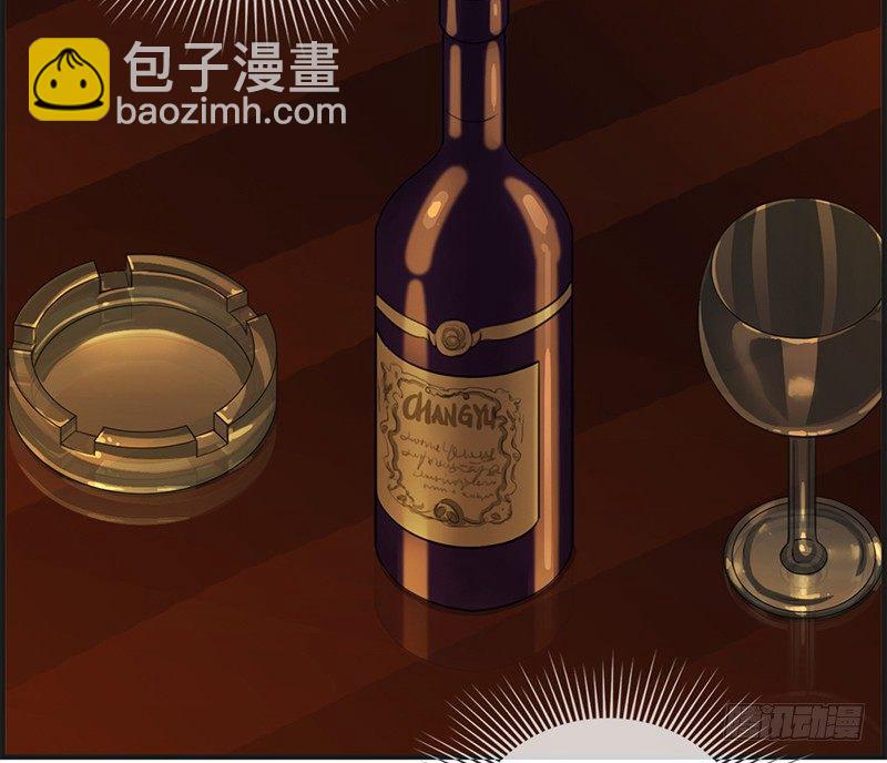 《腹黑少爷撩上我》第十三话 牵手 第5页