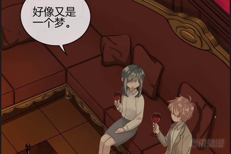 《腹黑少爷撩上我》第十三话 牵手 第7页