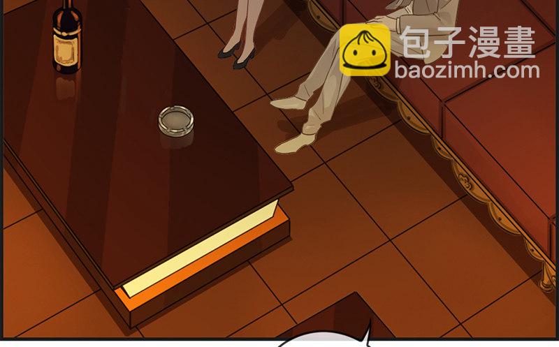 《腹黑少爷撩上我》第十三话 牵手 第8页