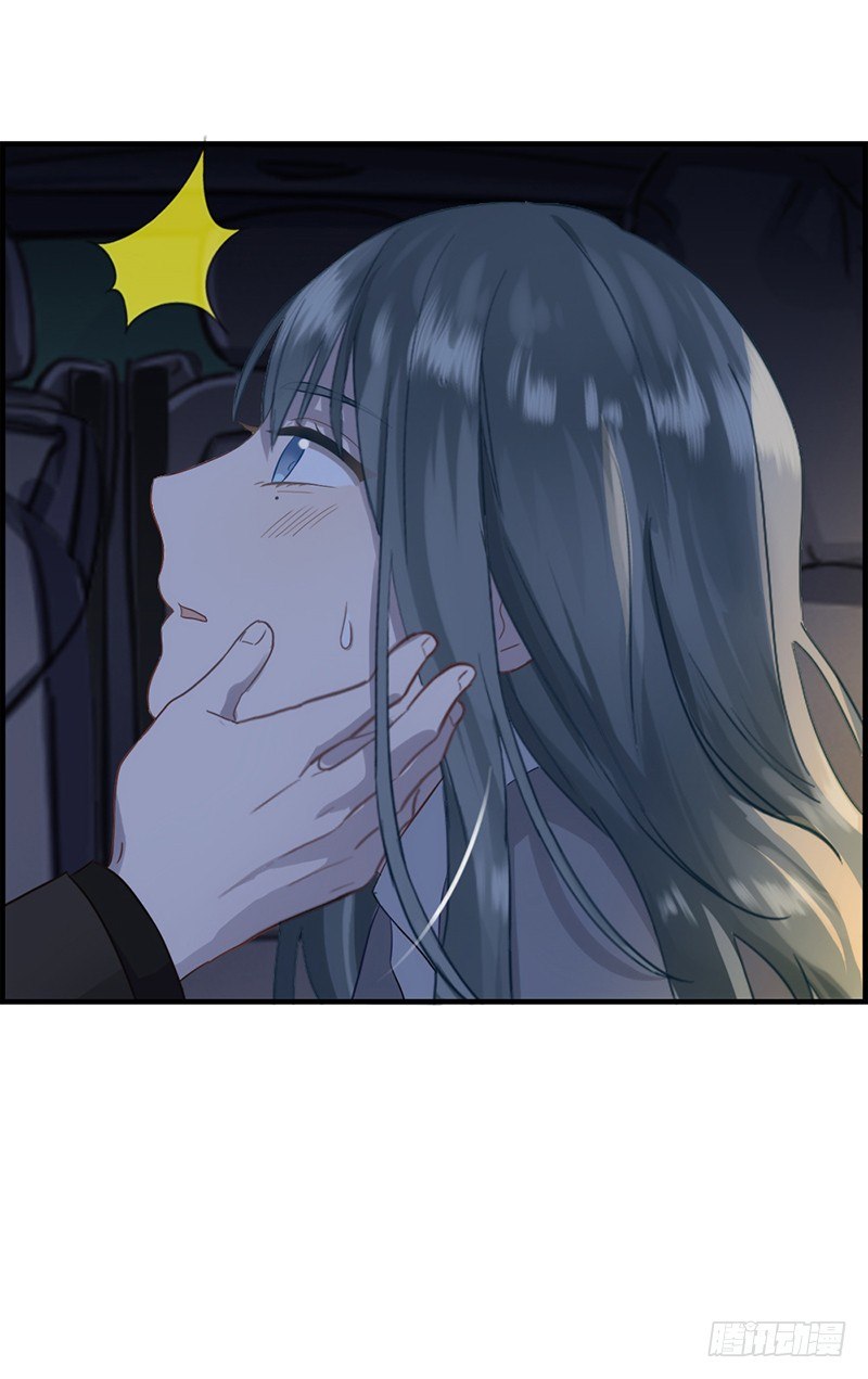《腹黑少爷撩上我》第十九话接吻 第13页