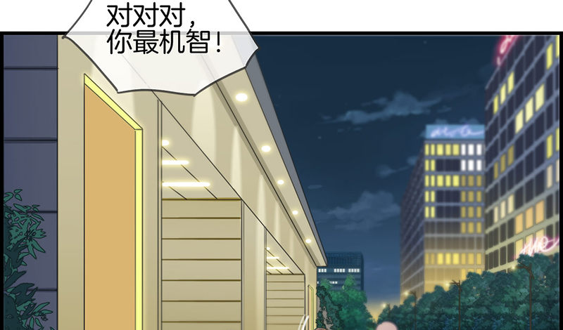《腹黑少爷撩上我》第十六话 紫色眸子 第21页