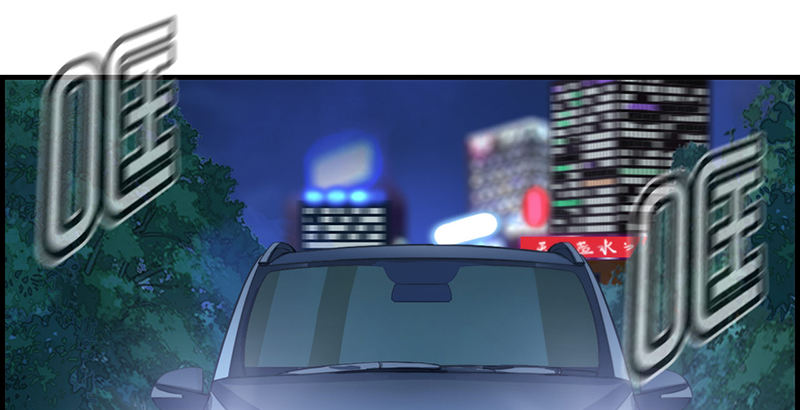 《腹黑少爷撩上我》第十六话 紫色眸子 第23页