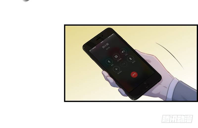 《腹黑少爷撩上我》第十六话 紫色眸子 第25页