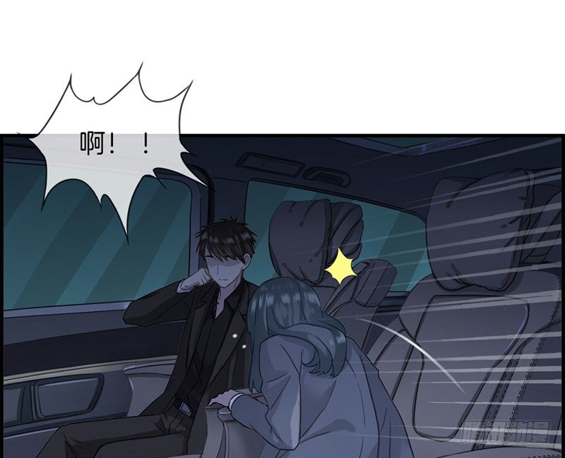 《腹黑少爷撩上我》第十六话 紫色眸子 第40页