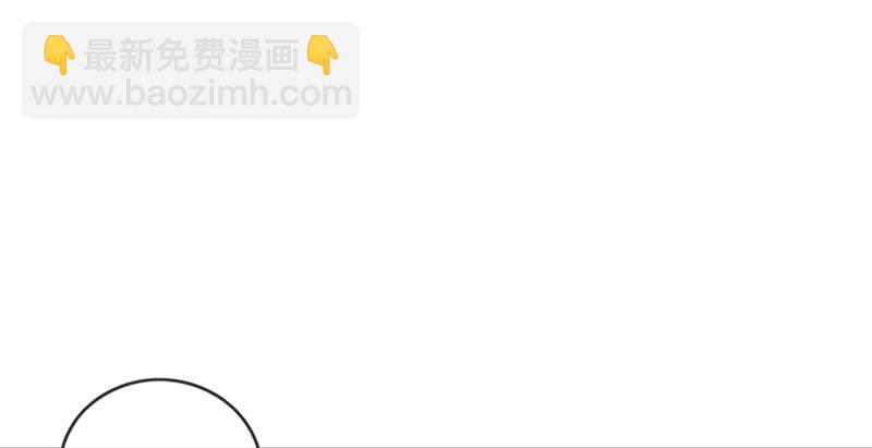 《腹黑少爷撩上我》第十六话 紫色眸子 第42页