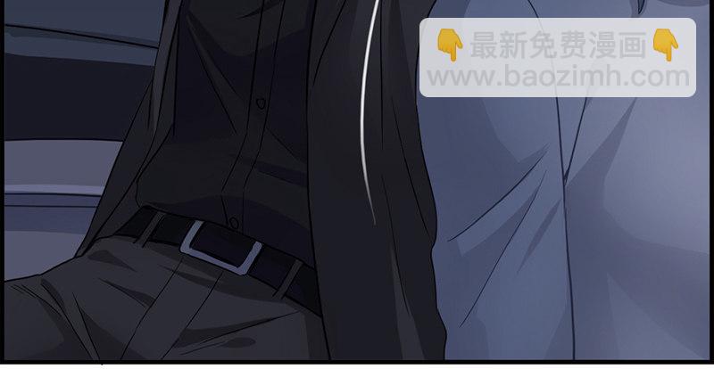 《腹黑少爷撩上我》第十六话 紫色眸子 第44页