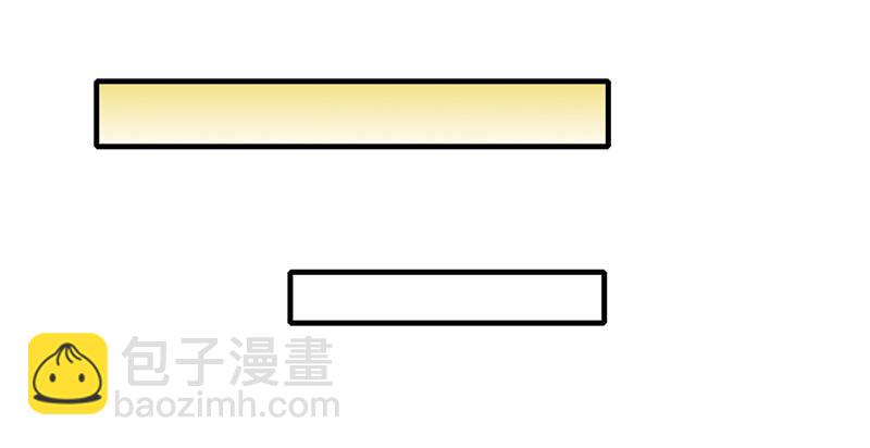 《腹黑少爷撩上我》第二十二话 正天集团 第10页