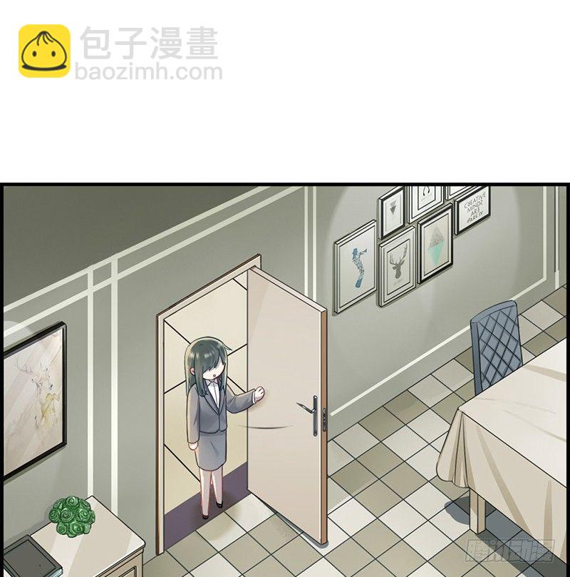 《腹黑少爷撩上我》第二十二话 正天集团 第23页