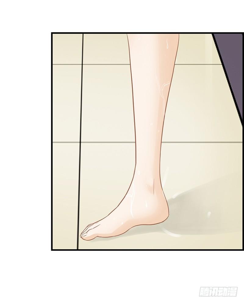 《腹黑少爷撩上我》第二十三话 英雄救美 第12页