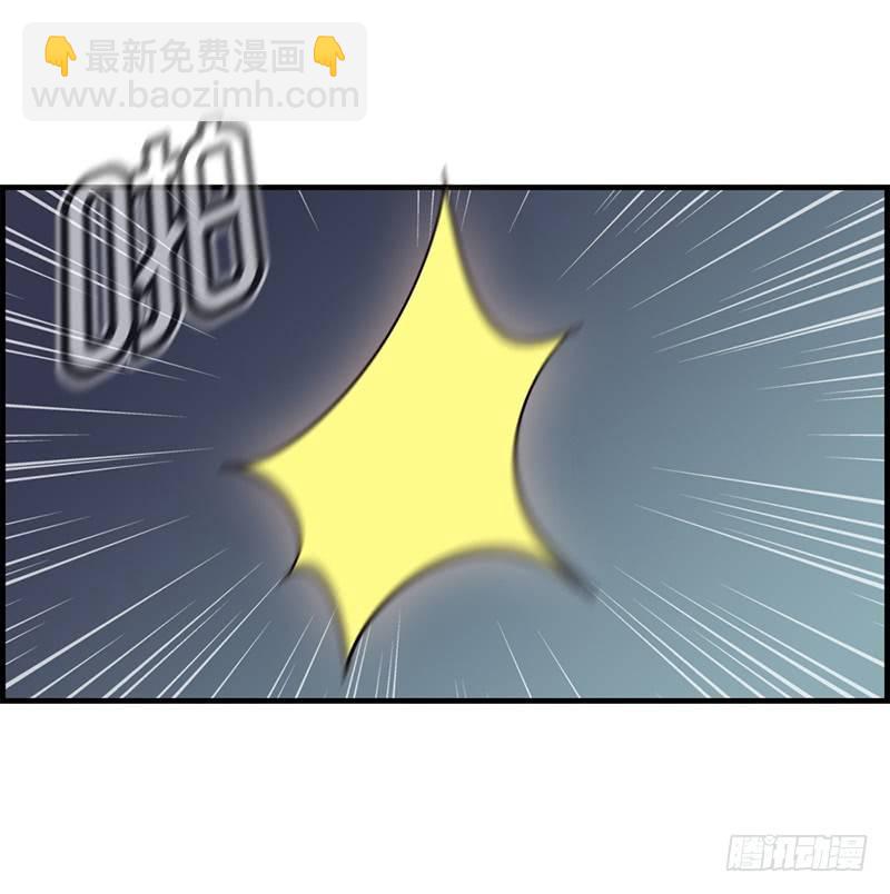 《腹黑少爷撩上我》第二十话 你想怎样 第5页