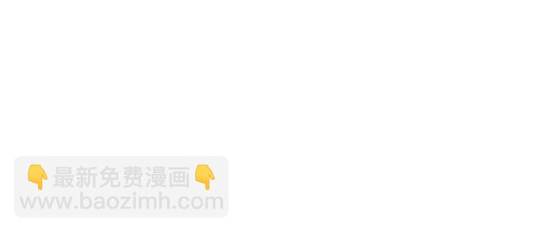 《腹黑少爷撩上我》第二十七话 我妈妈想见你 第14页
