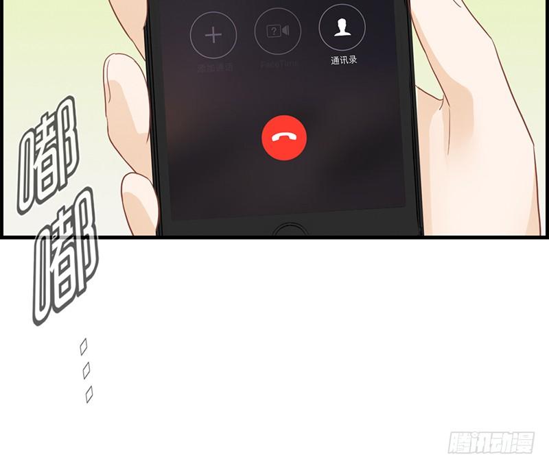 《腹黑少爷撩上我》第二十七话 我妈妈想见你 第9页