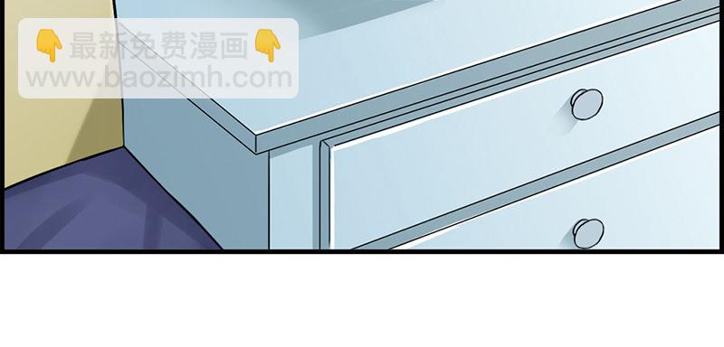 《腹黑少爷撩上我》第二十四话 噩梦 第12页