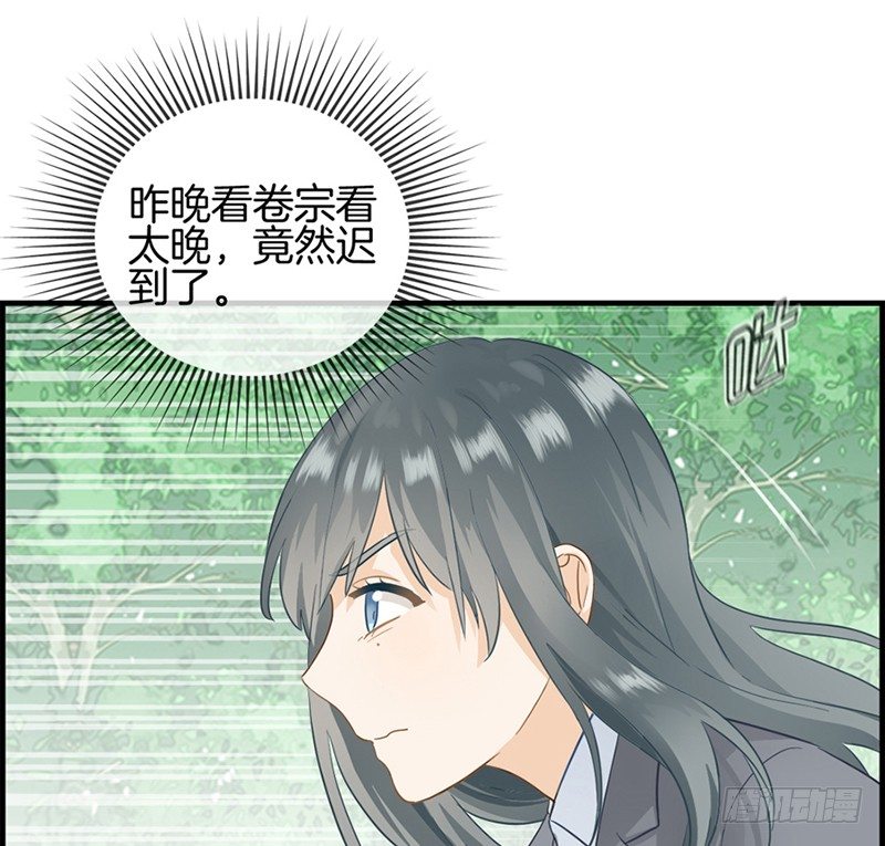 《腹黑少爷撩上我》第二十四话 噩梦 第16页