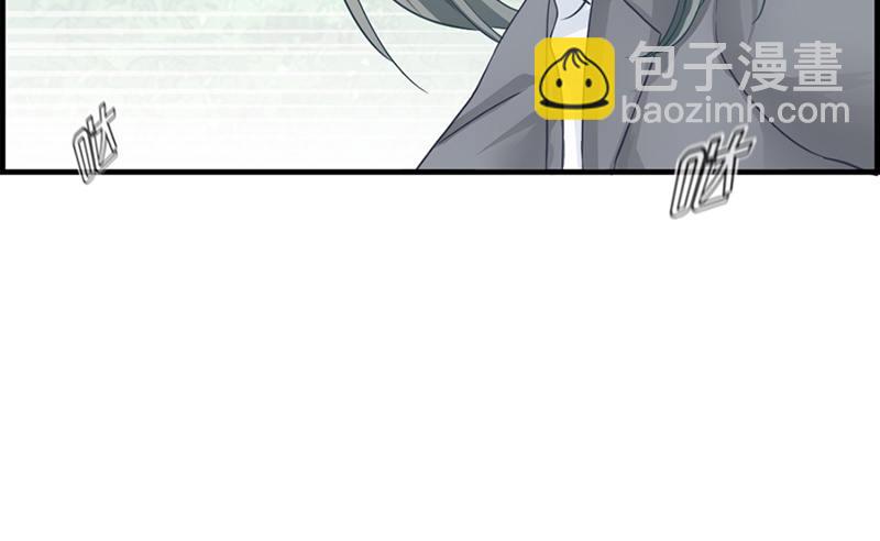 《腹黑少爷撩上我》第二十四话 噩梦 第17页