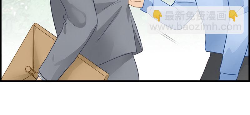 《腹黑少爷撩上我》第二十四话 噩梦 第19页