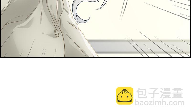 《腹黑少爷撩上我》第二十四话 噩梦 第7页