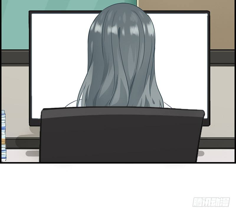 《腹黑少爷撩上我》第二十六话 工作女狂人 第10页