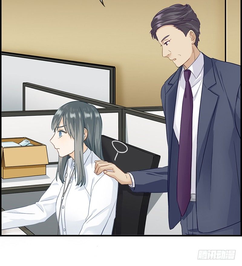《腹黑少爷撩上我》第二十六话 工作女狂人 第19页