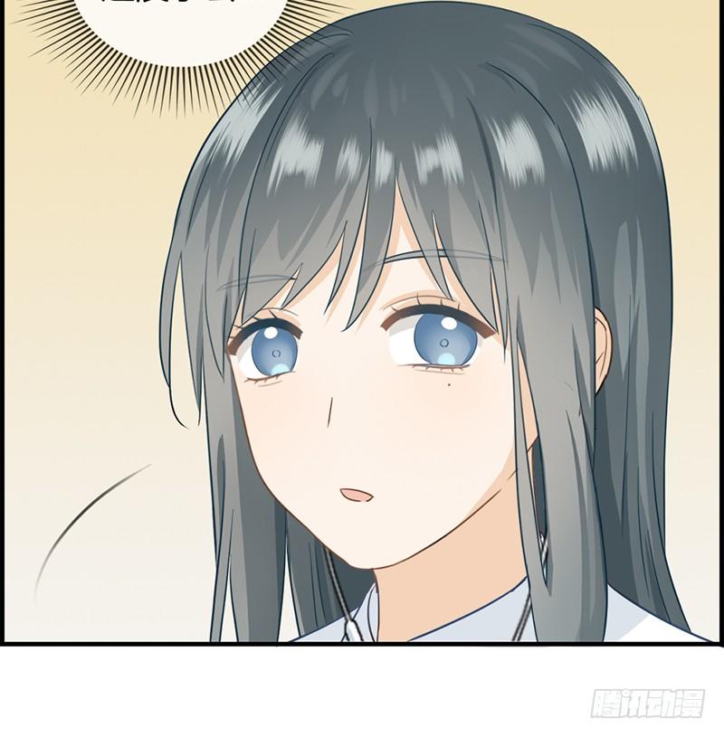《腹黑少爷撩上我》第二十六话 工作女狂人 第24页